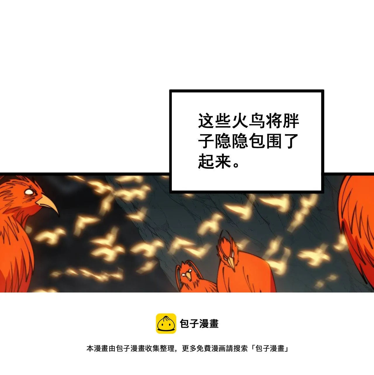第307话 全力一击 第65页