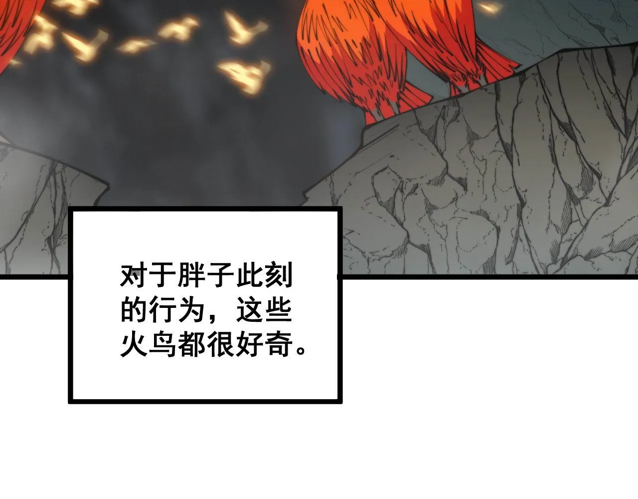 第307话 全力一击 第66页