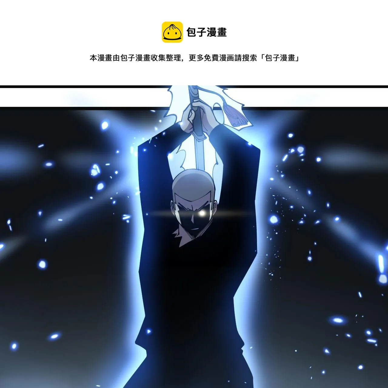 第307话 全力一击 第73页