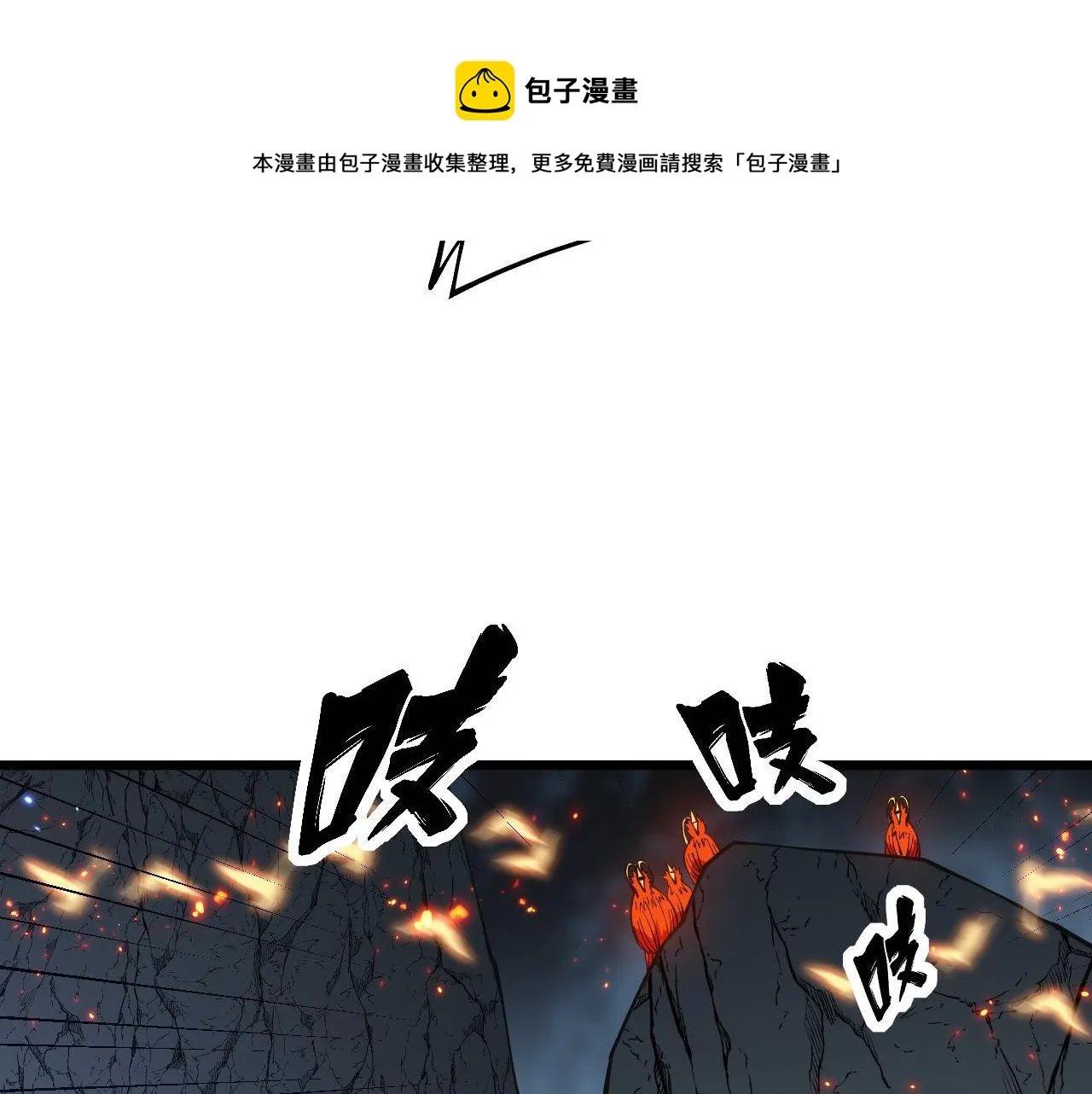第307话 全力一击 第89页