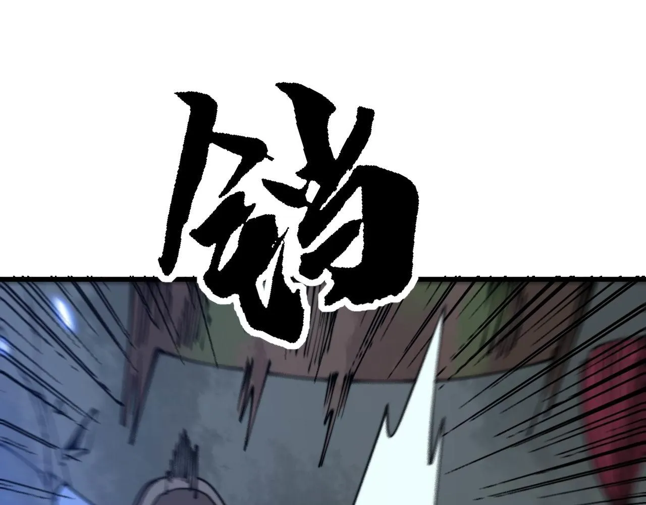 第307话 全力一击 第99页
