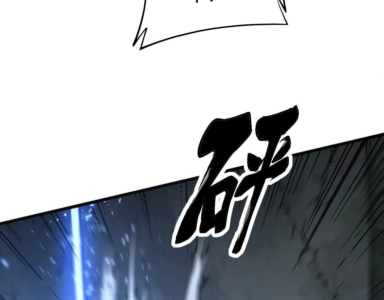 第307话 全力一击 第102页