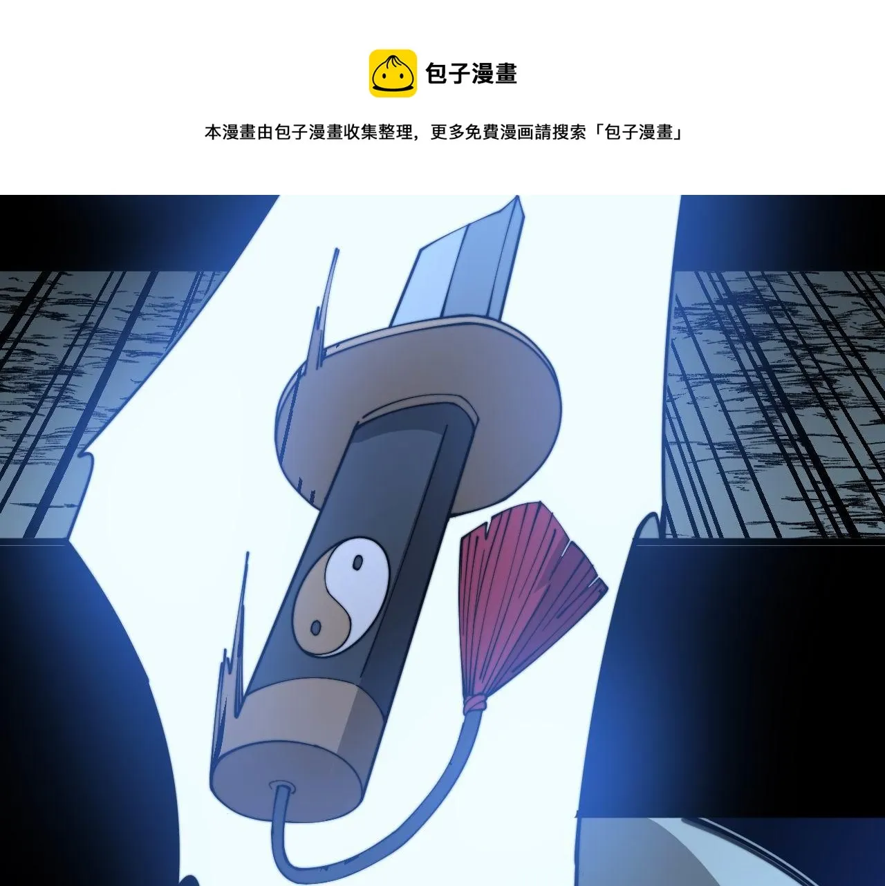 第307话 全力一击 第105页