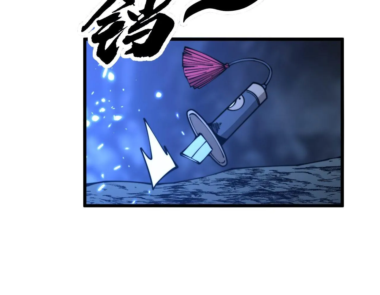 第307话 全力一击 第108页