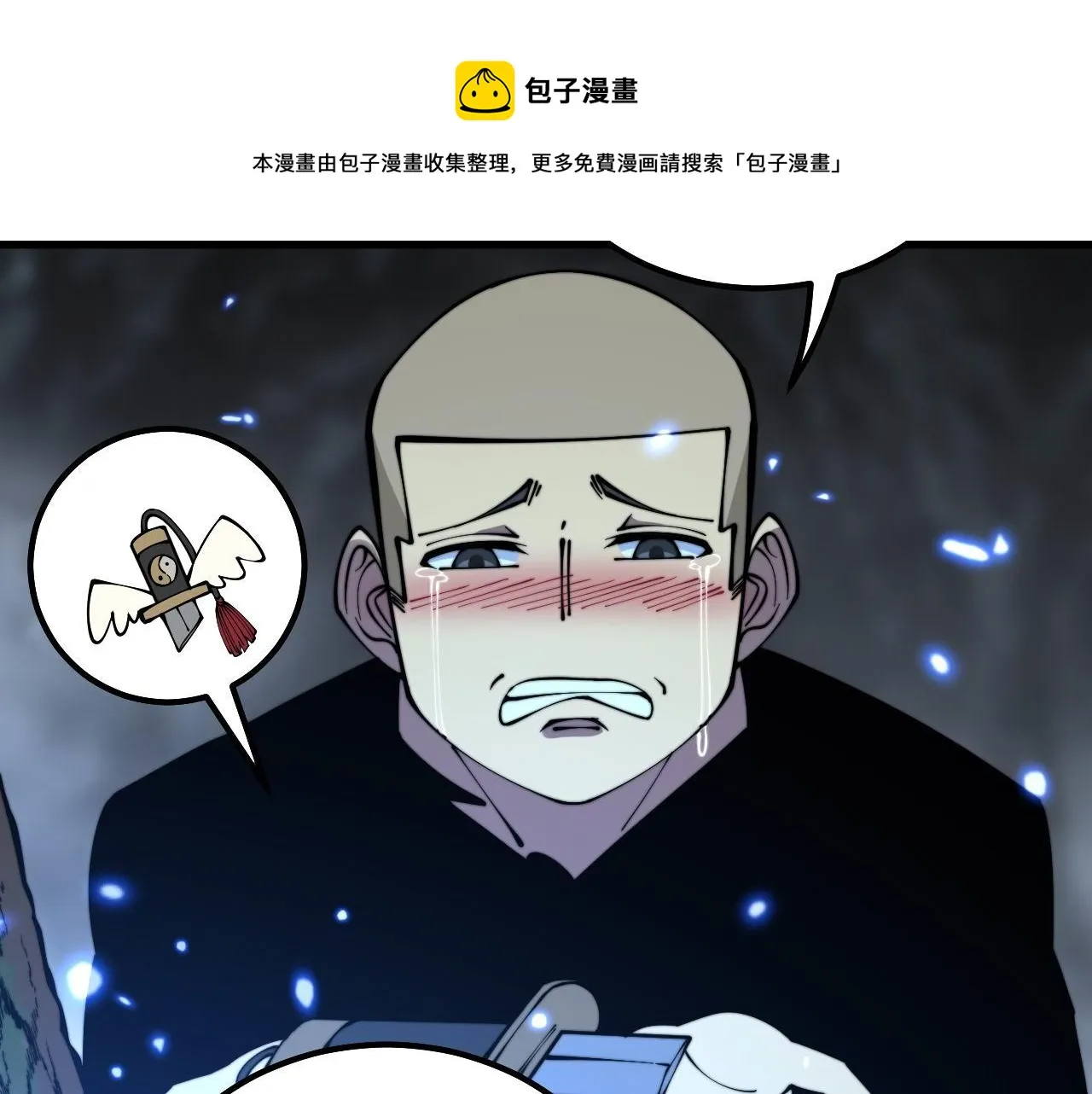 第307话 全力一击 第113页