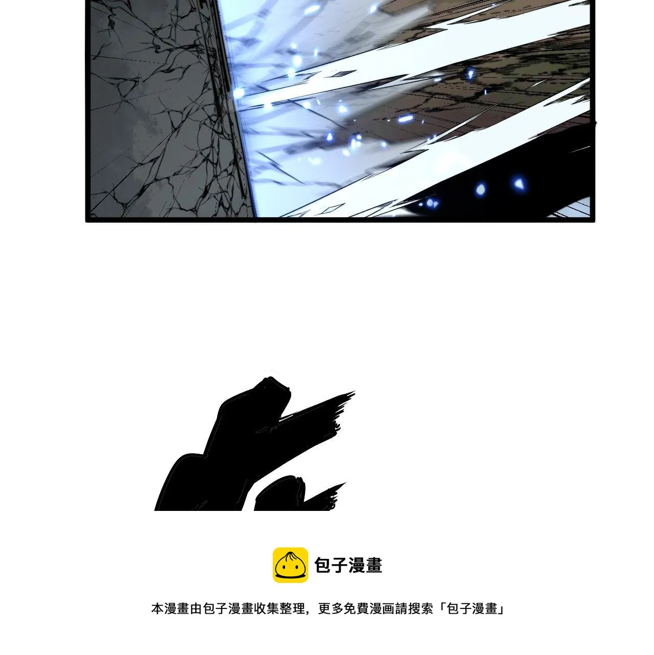 第307话 全力一击 第125页
