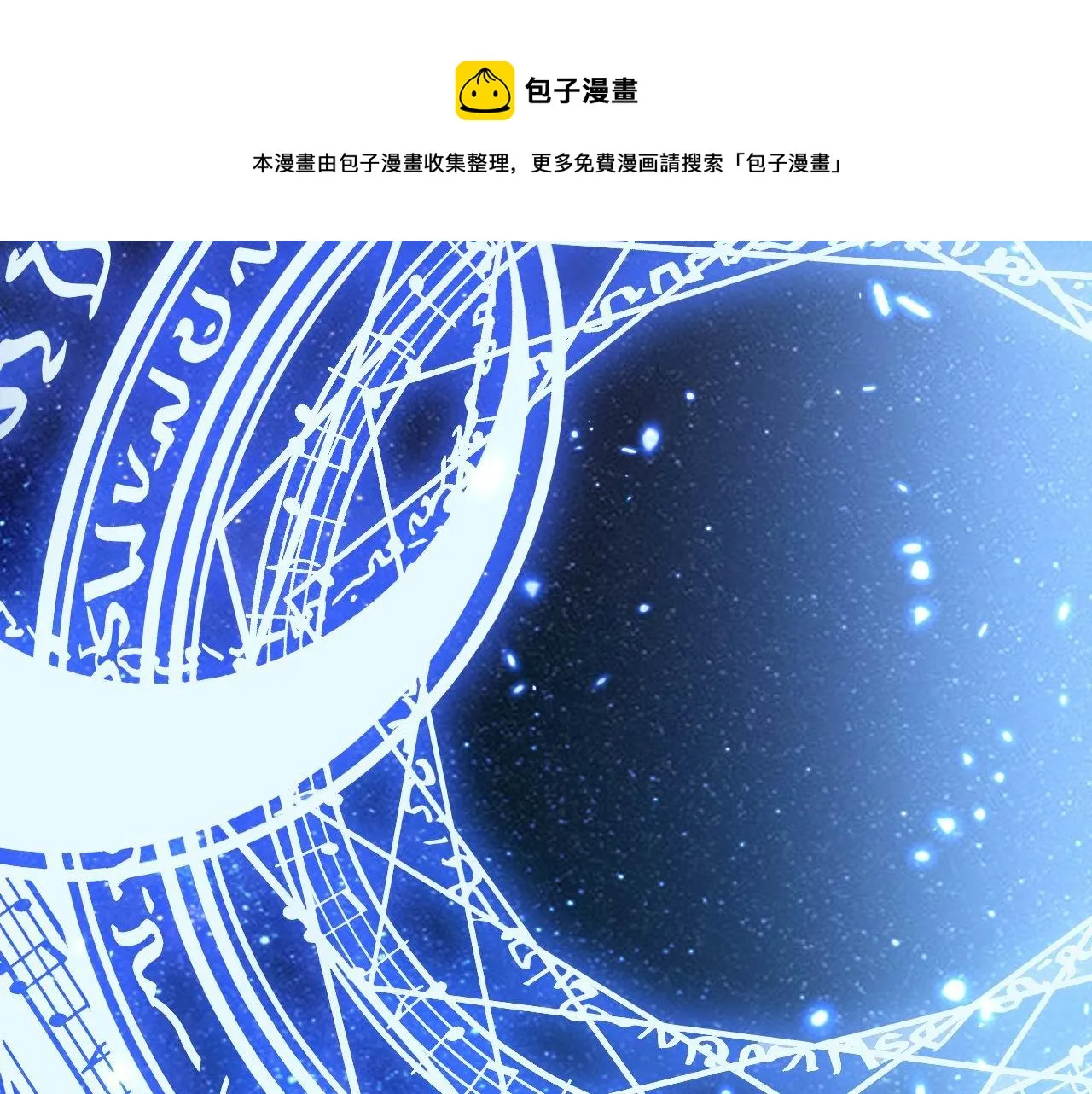 第307话 全力一击 第137页