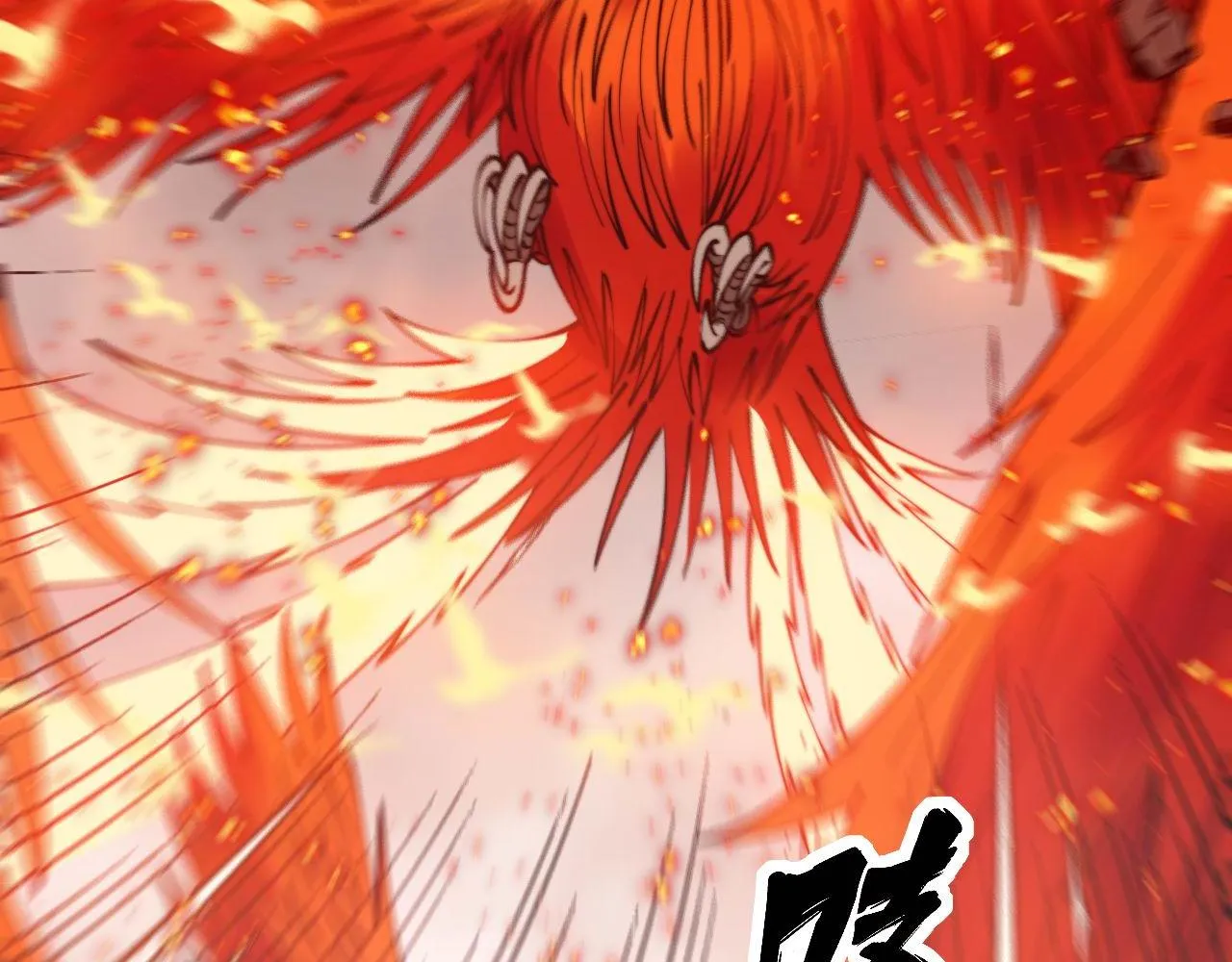第306话 梧桐木 第8页