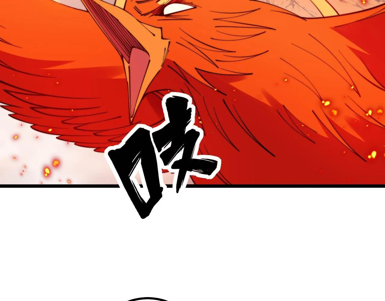 第306话 梧桐木 第14页