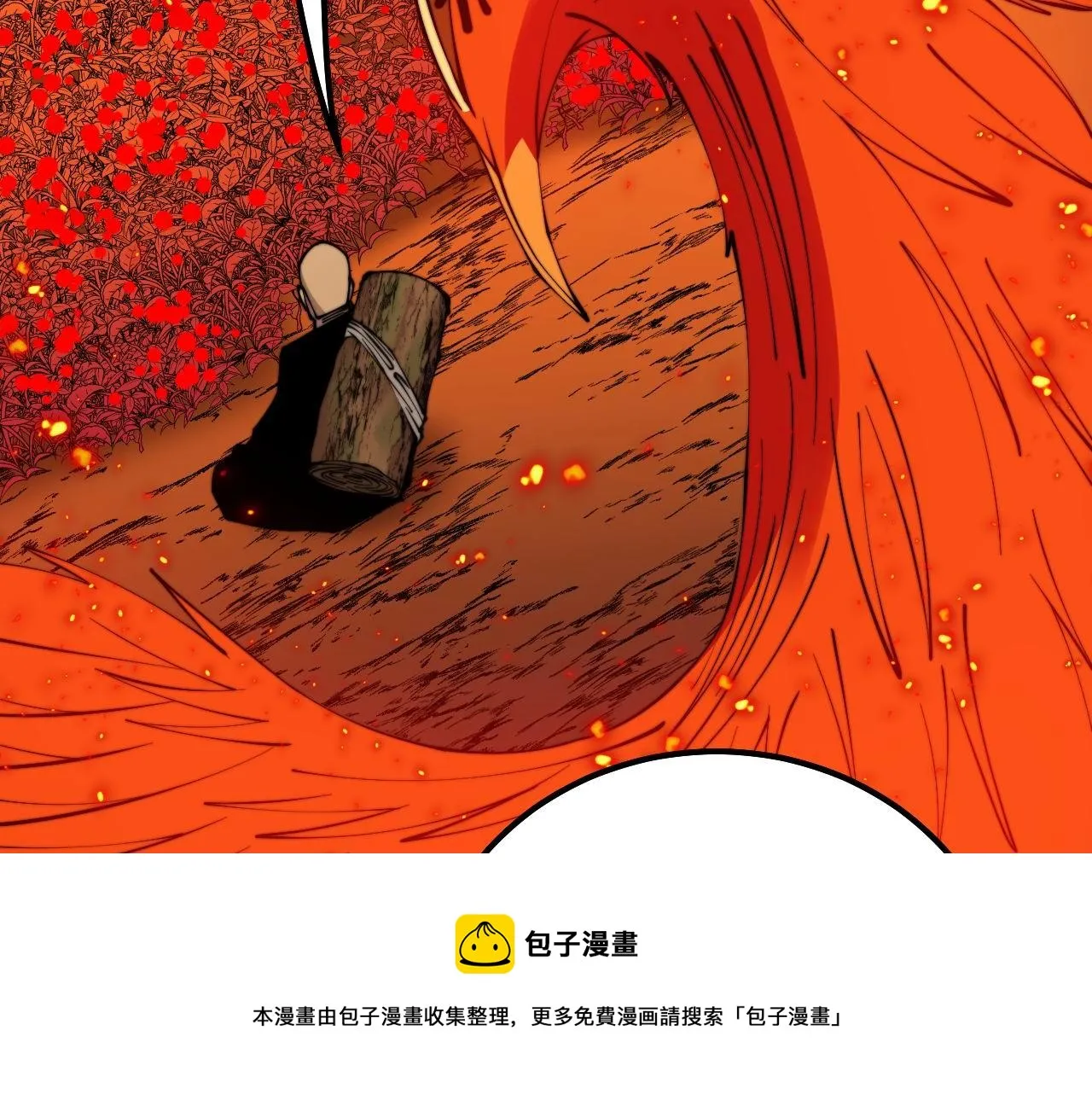 第306话 梧桐木 第45页
