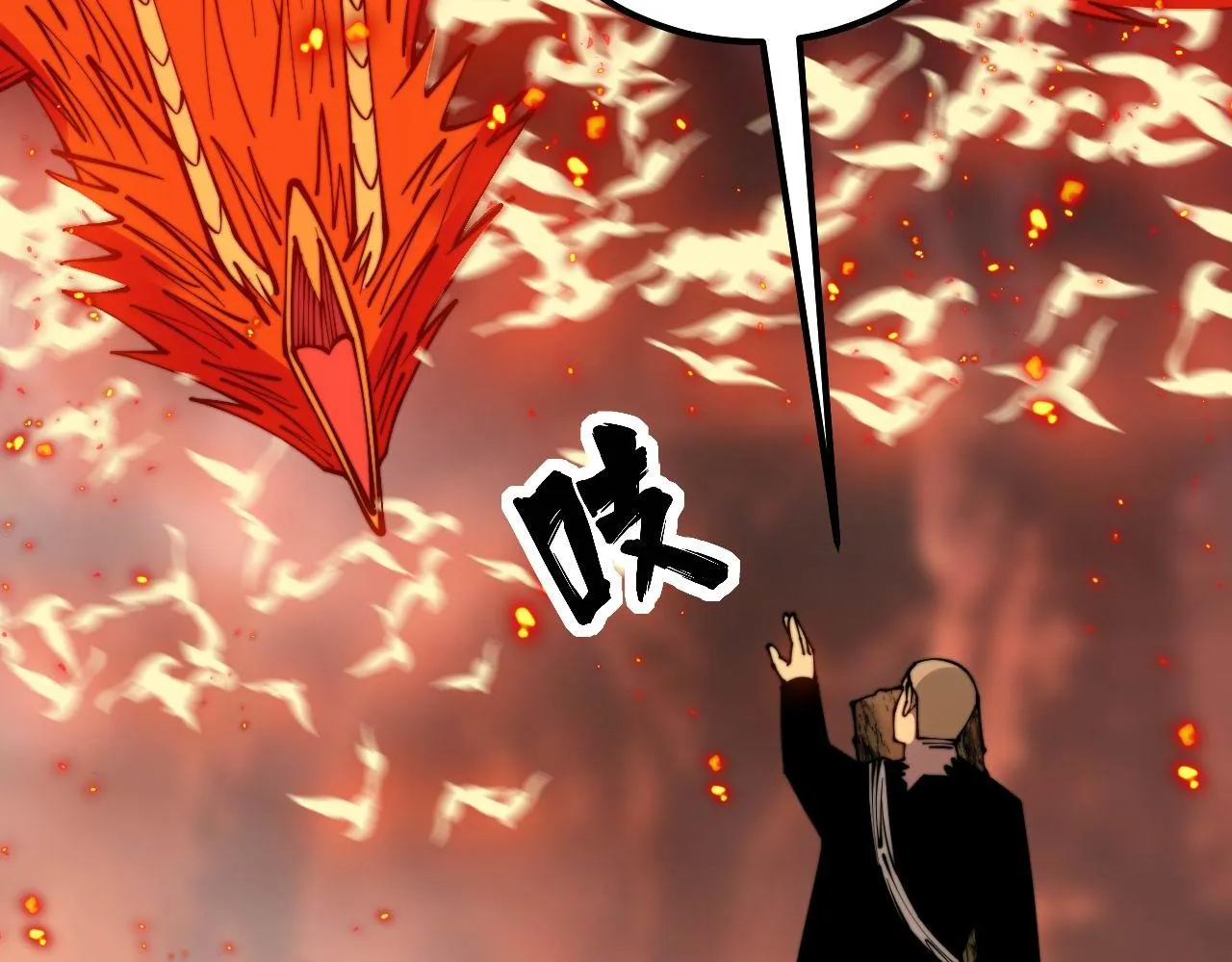 第306话 梧桐木 第52页
