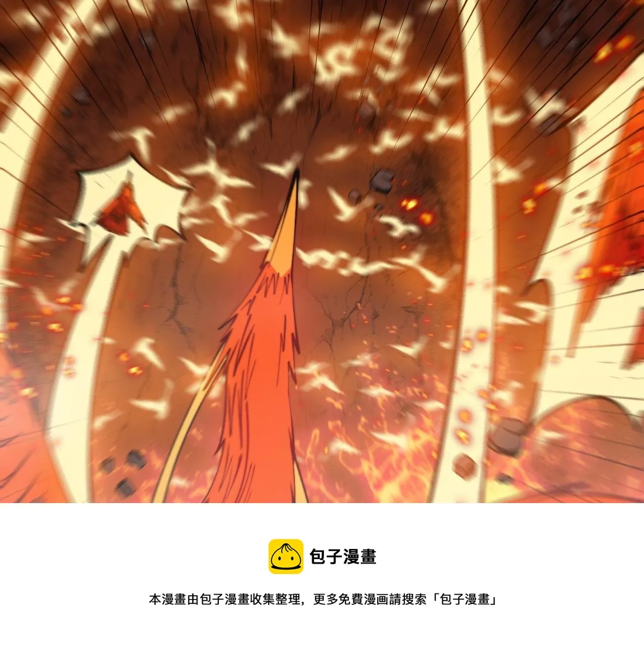 第306话 梧桐木 第57页