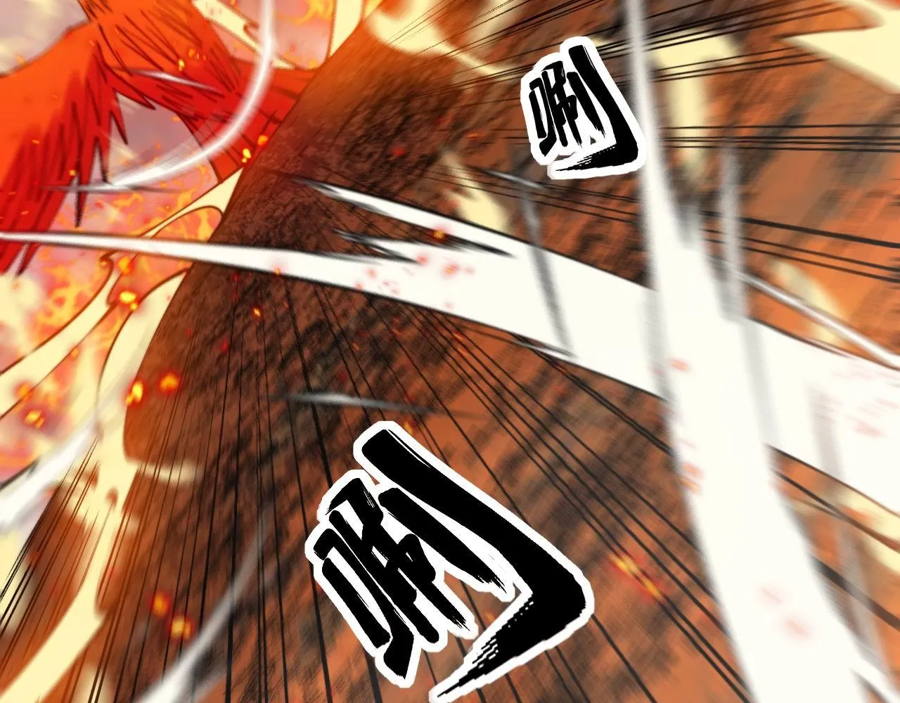 第306话 梧桐木 第64页