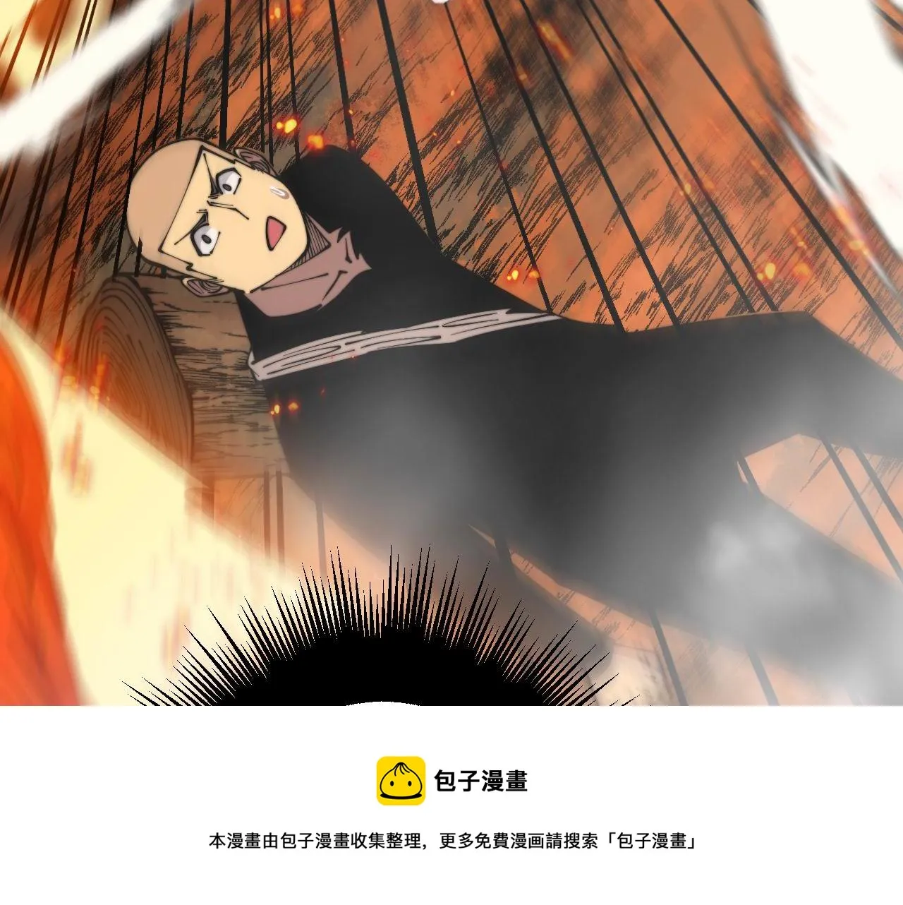 第306话 梧桐木 第65页