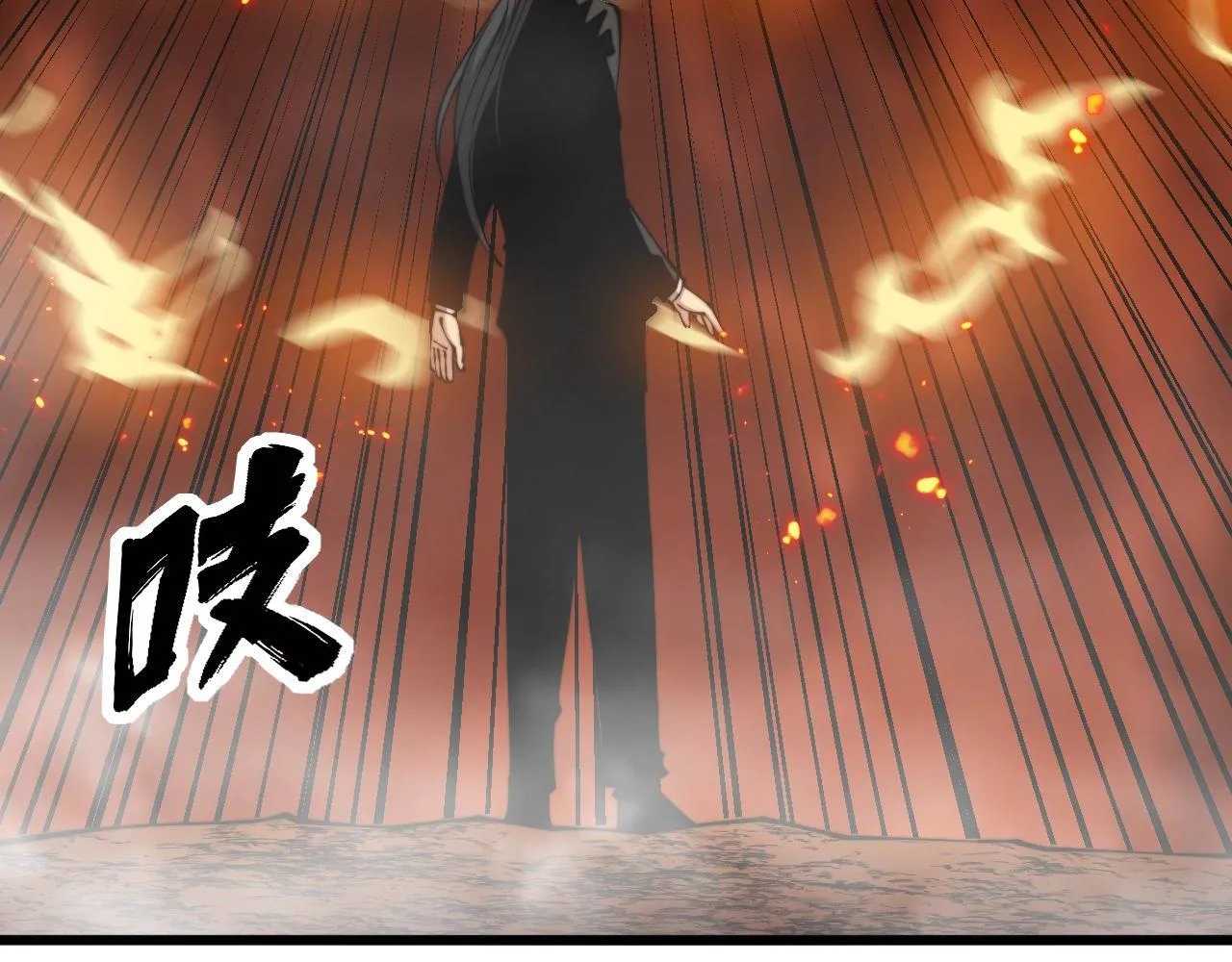 第306话 梧桐木 第76页