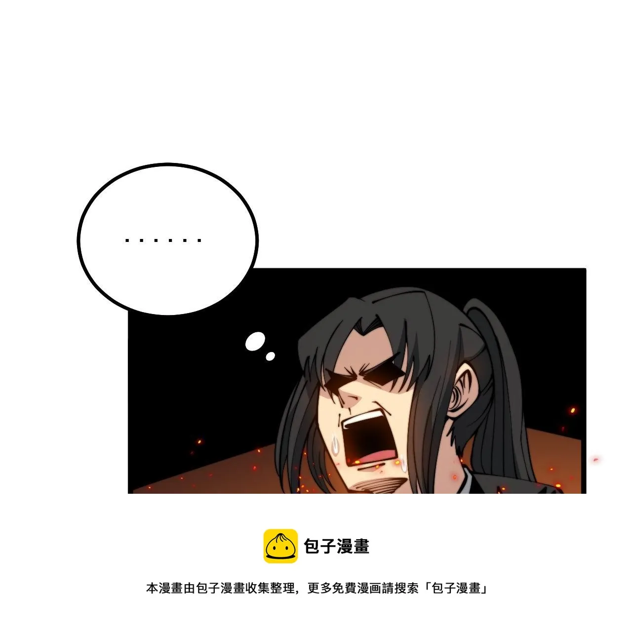 第306话 梧桐木 第77页