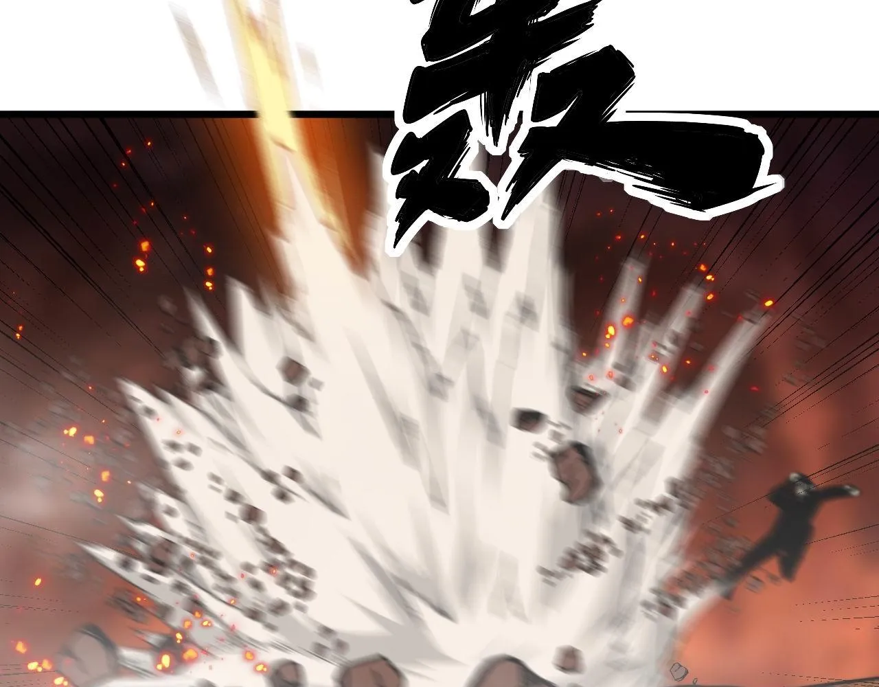 第306话 梧桐木 第79页