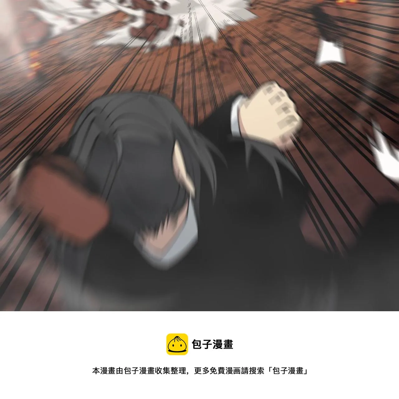 第306话 梧桐木 第85页