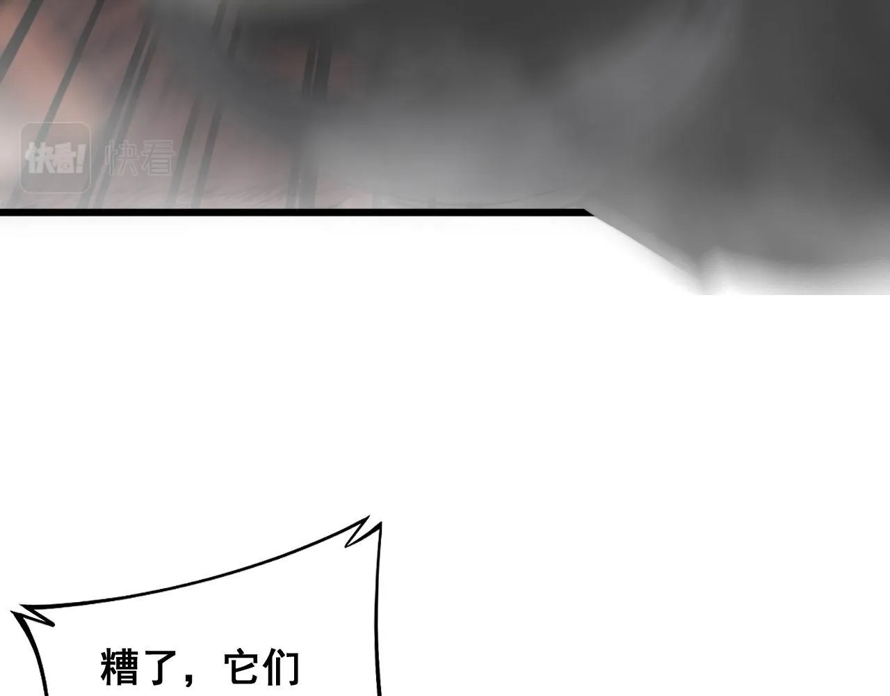 第306话 梧桐木 第86页