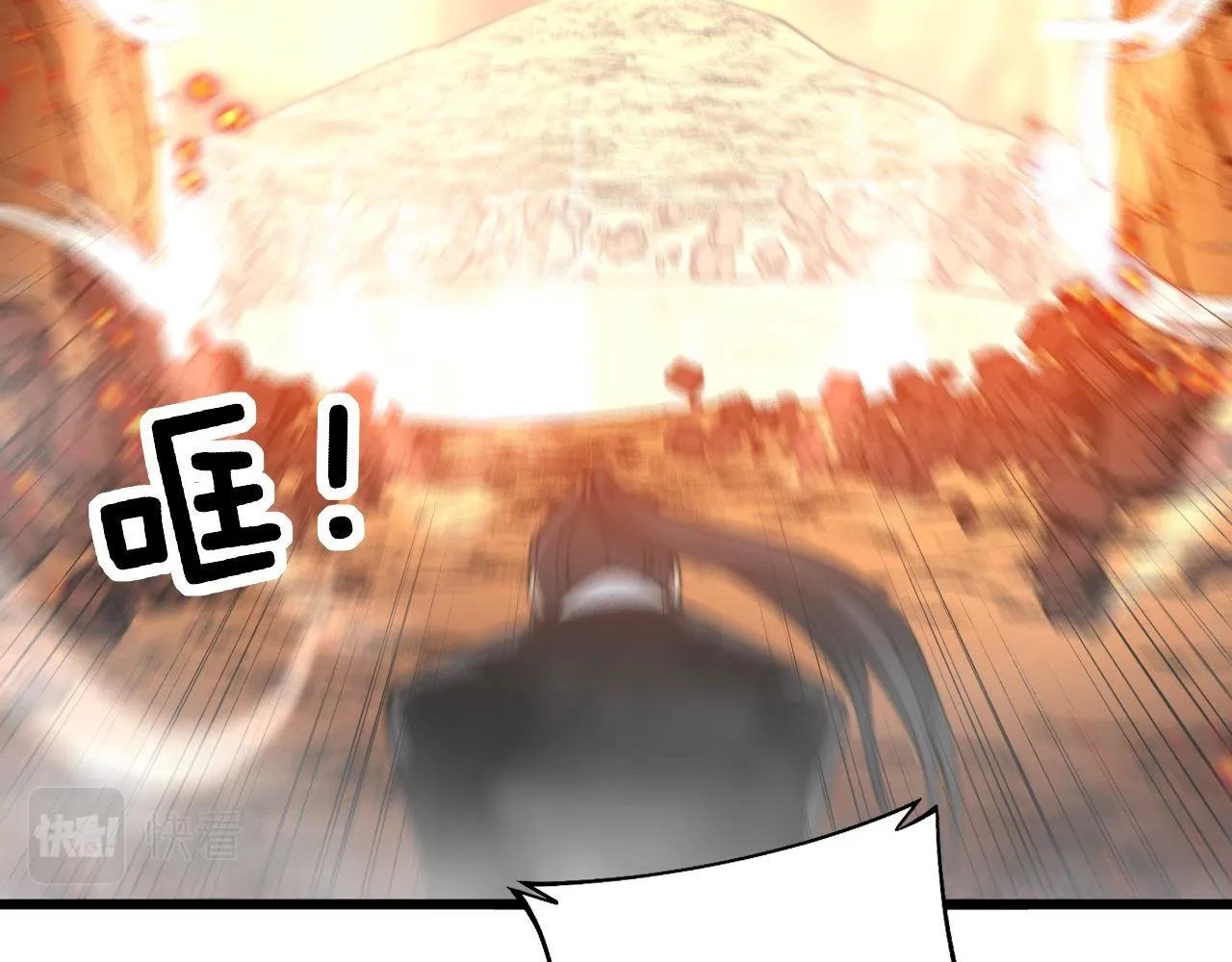 第306话 梧桐木 第99页