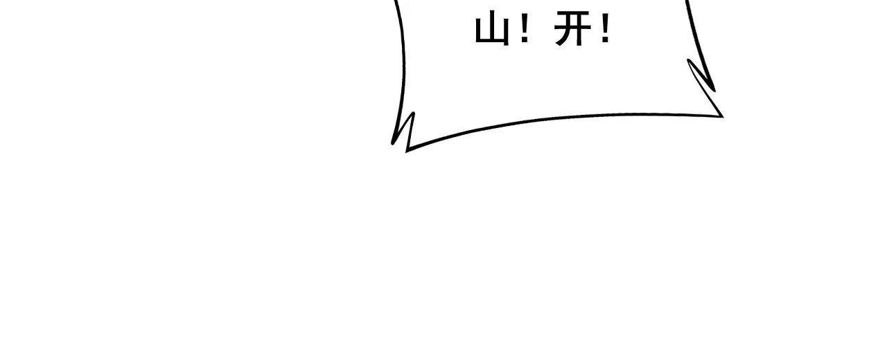 第306话 梧桐木 第100页