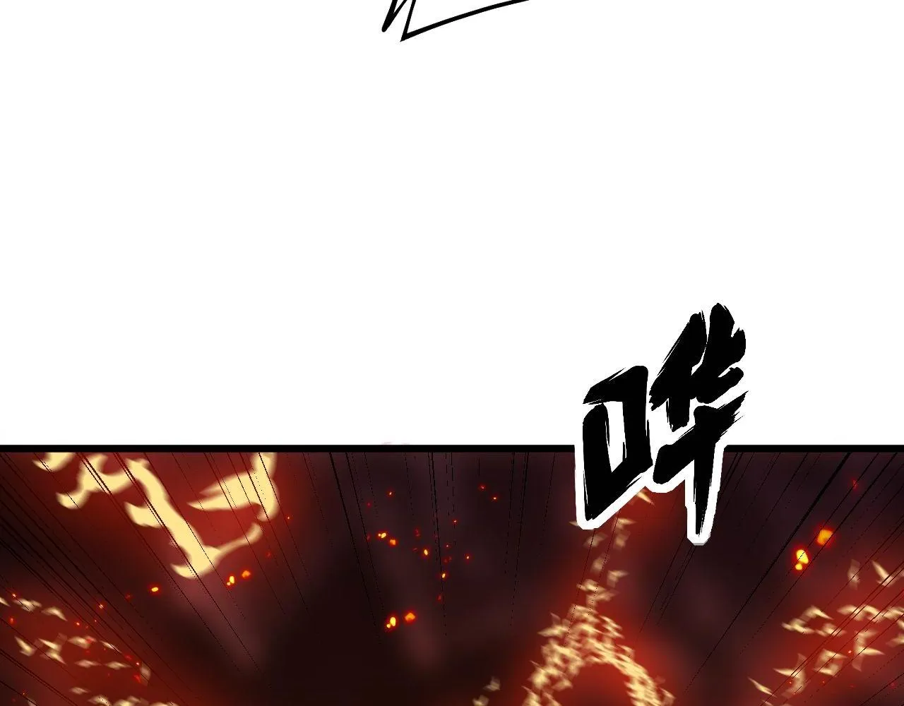 第306话 梧桐木 第112页