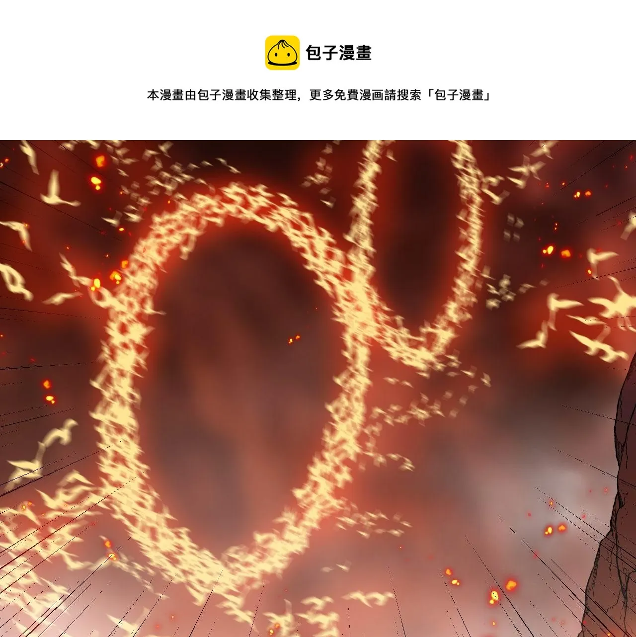 第306话 梧桐木 第113页