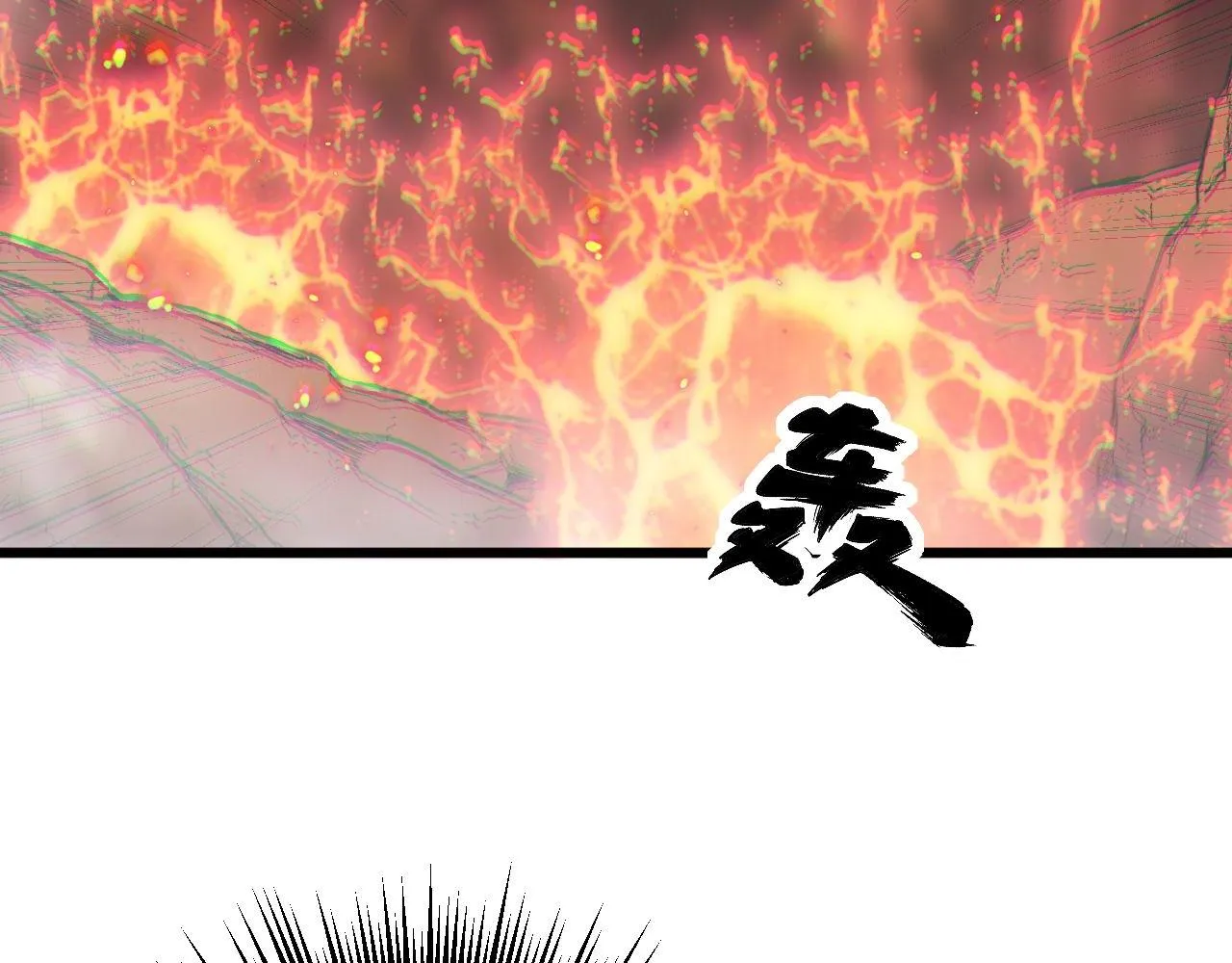 第306话 梧桐木 第118页