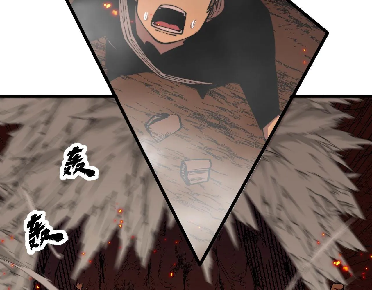 第306话 梧桐木 第124页