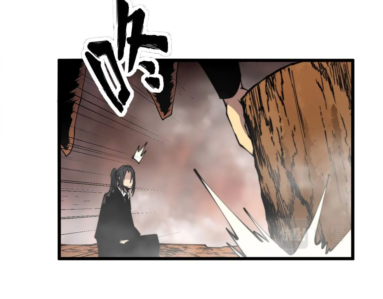 第305话 梅开二度 第10页