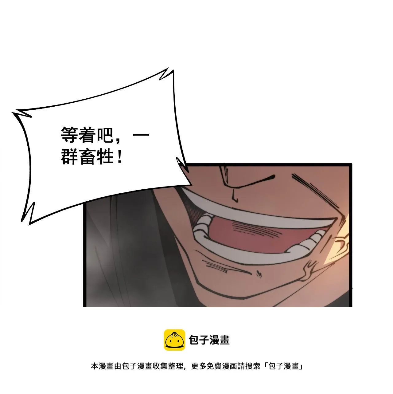 第305话 梅开二度 第17页