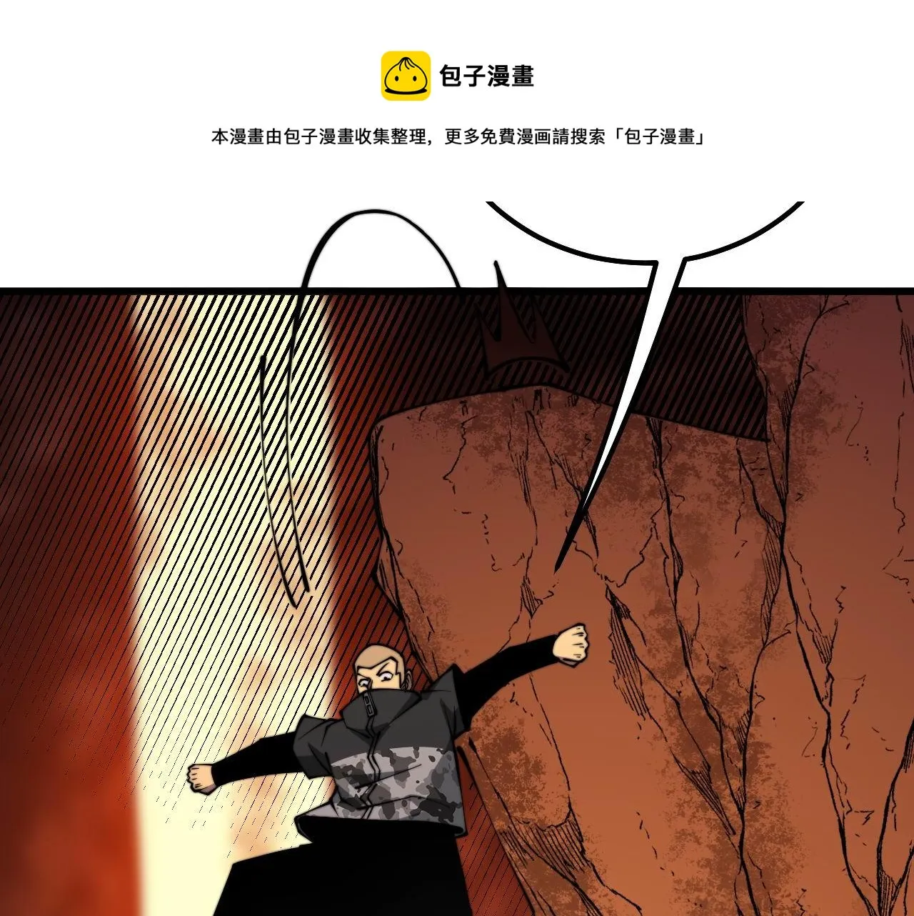 第305话 梅开二度 第21页