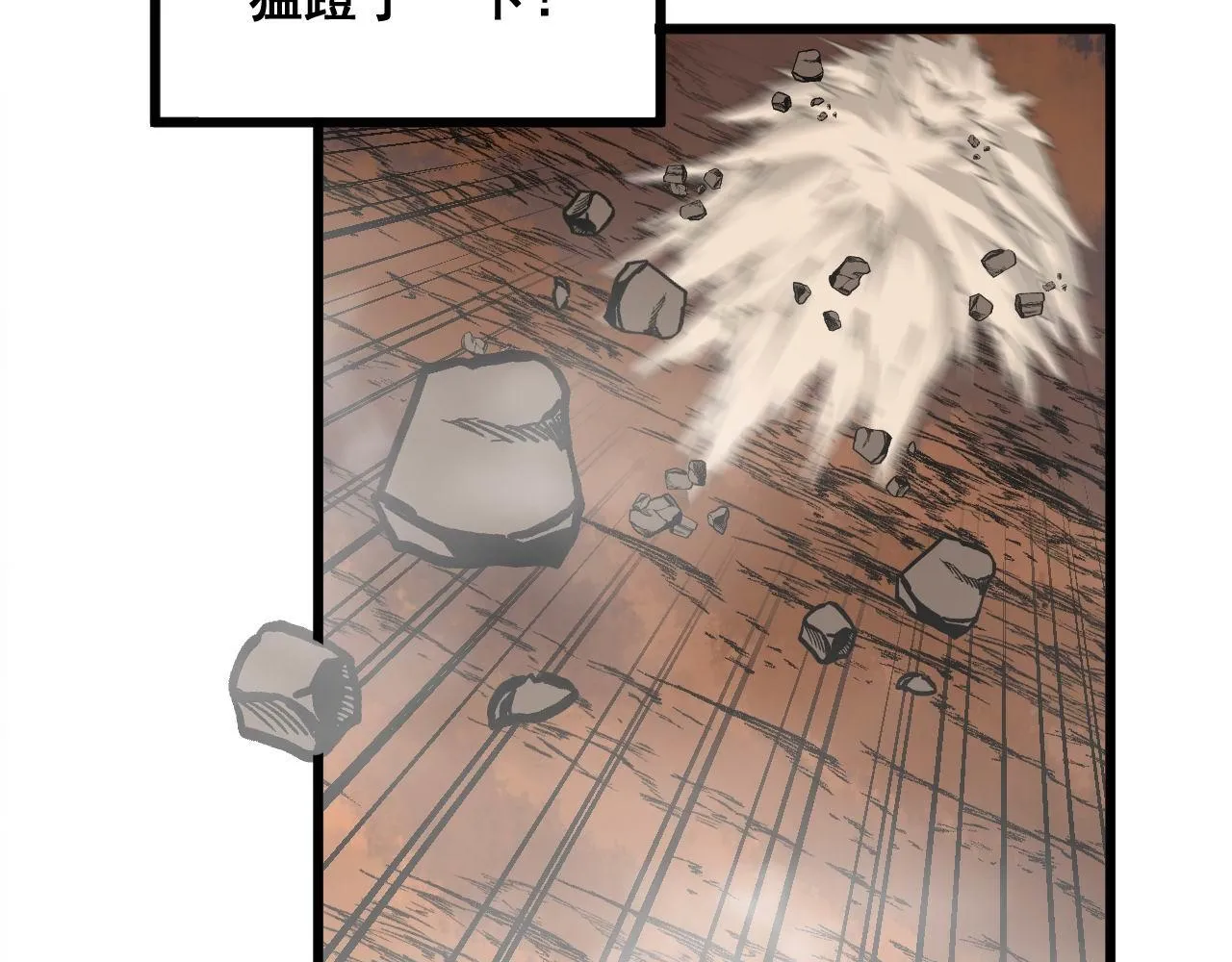 第305话 梅开二度 第35页