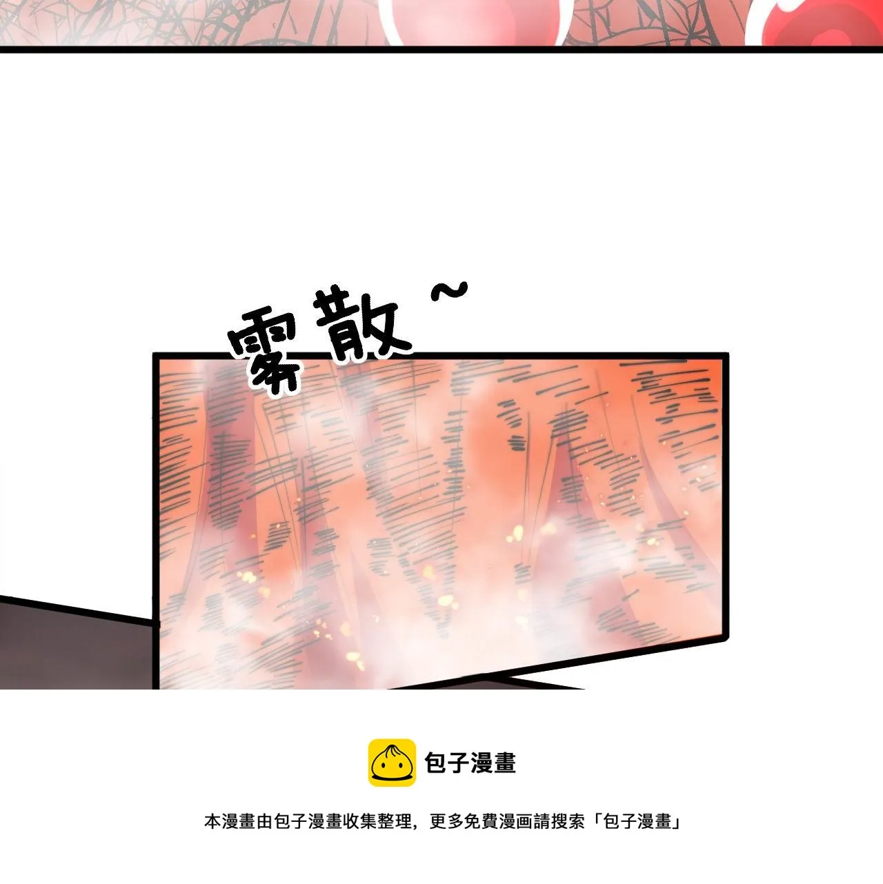 第305话 梅开二度 第41页