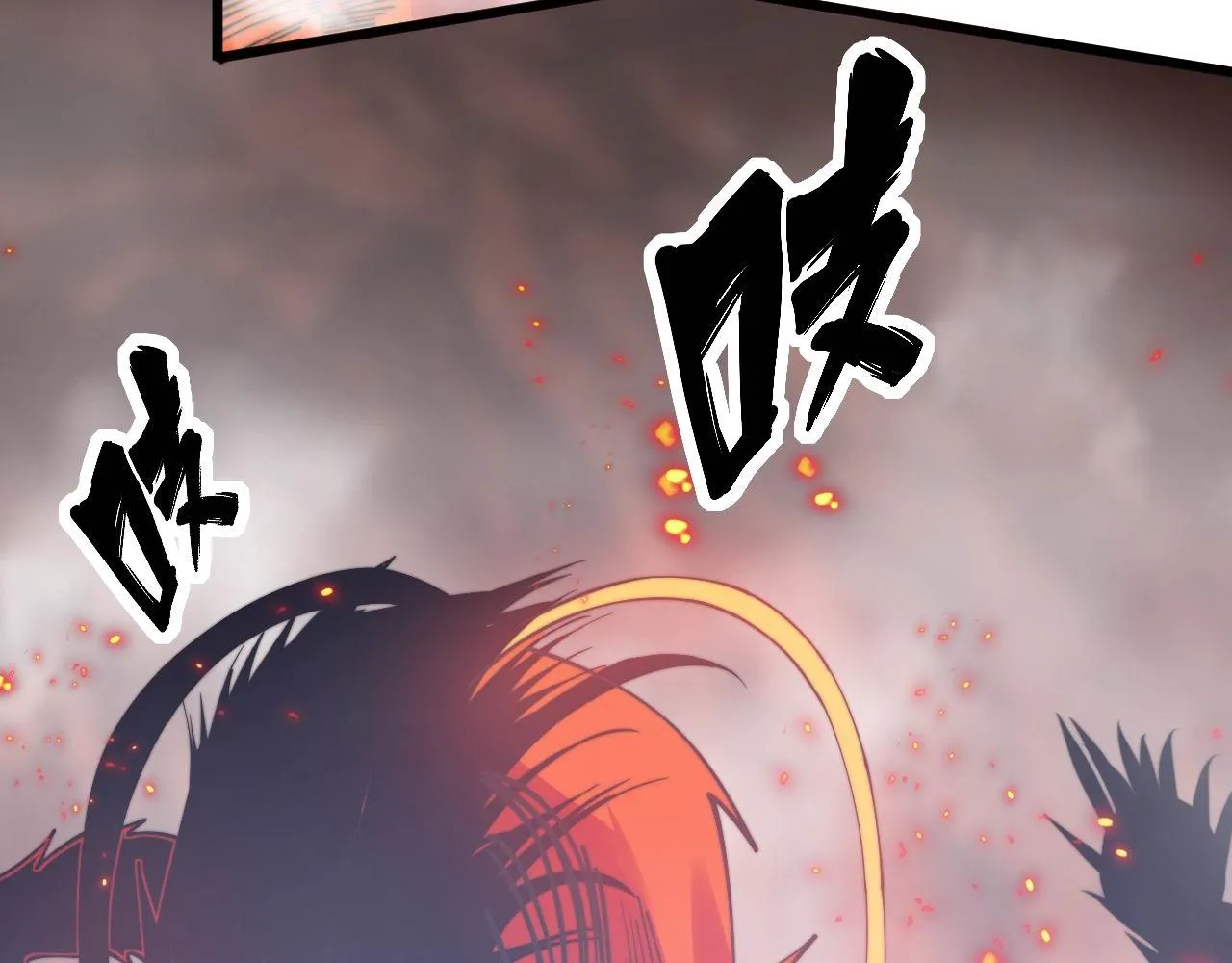 第305话 梅开二度 第42页