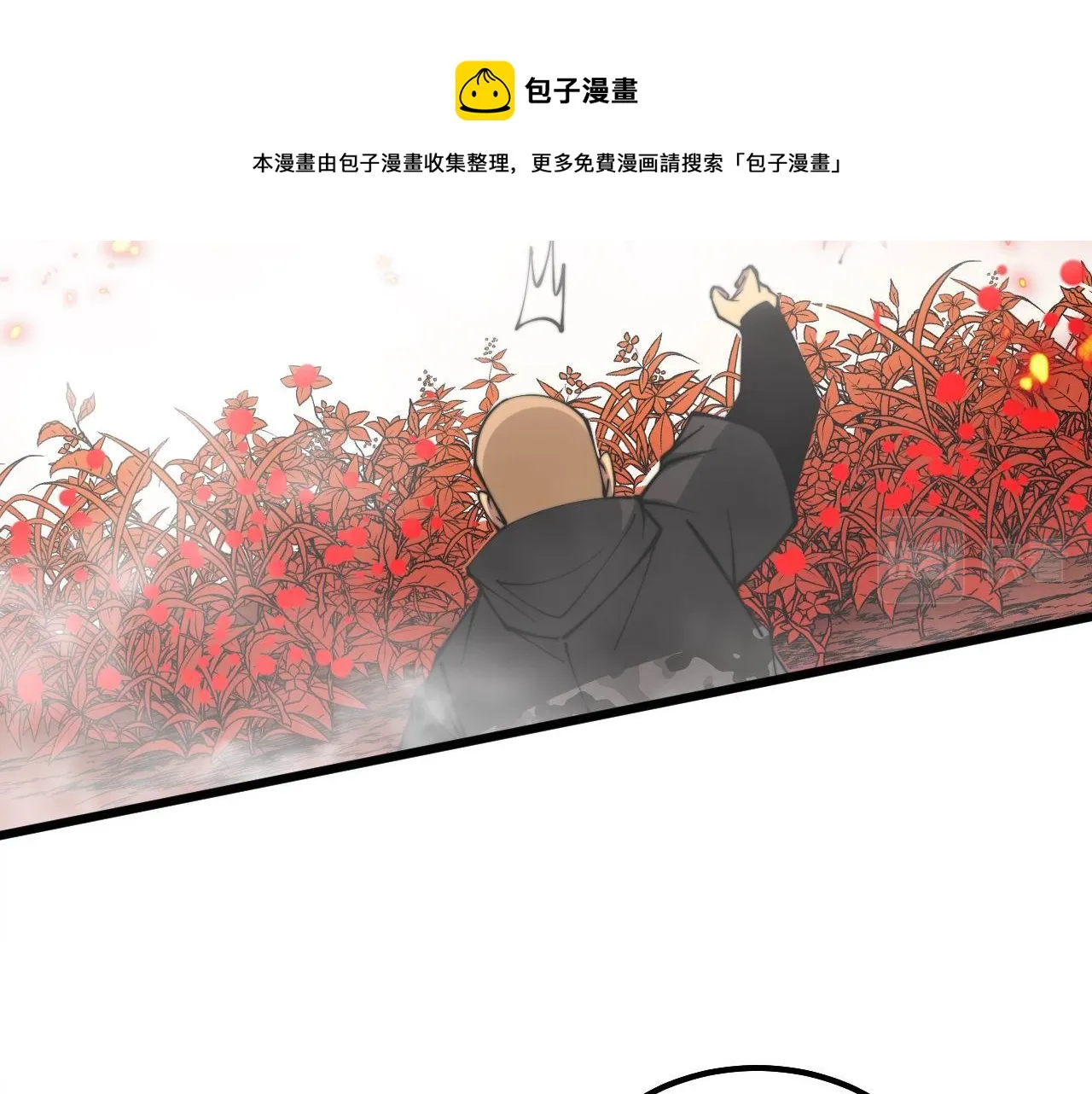 第305话 梅开二度 第45页
