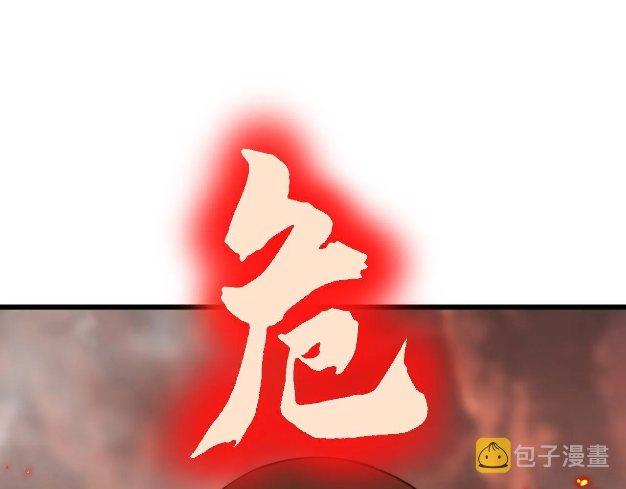 第305话 梅开二度 第48页