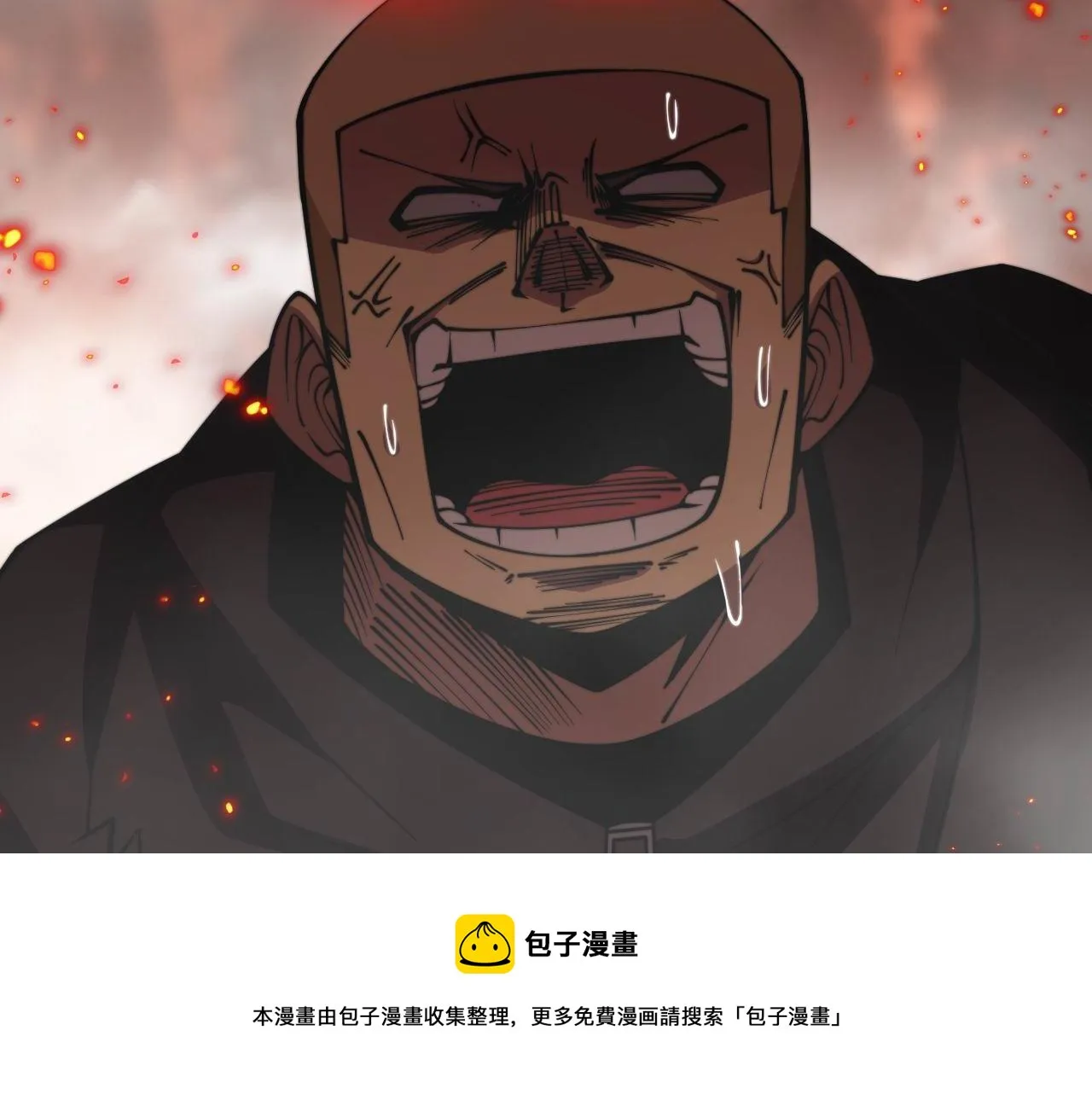 第305话 梅开二度 第49页