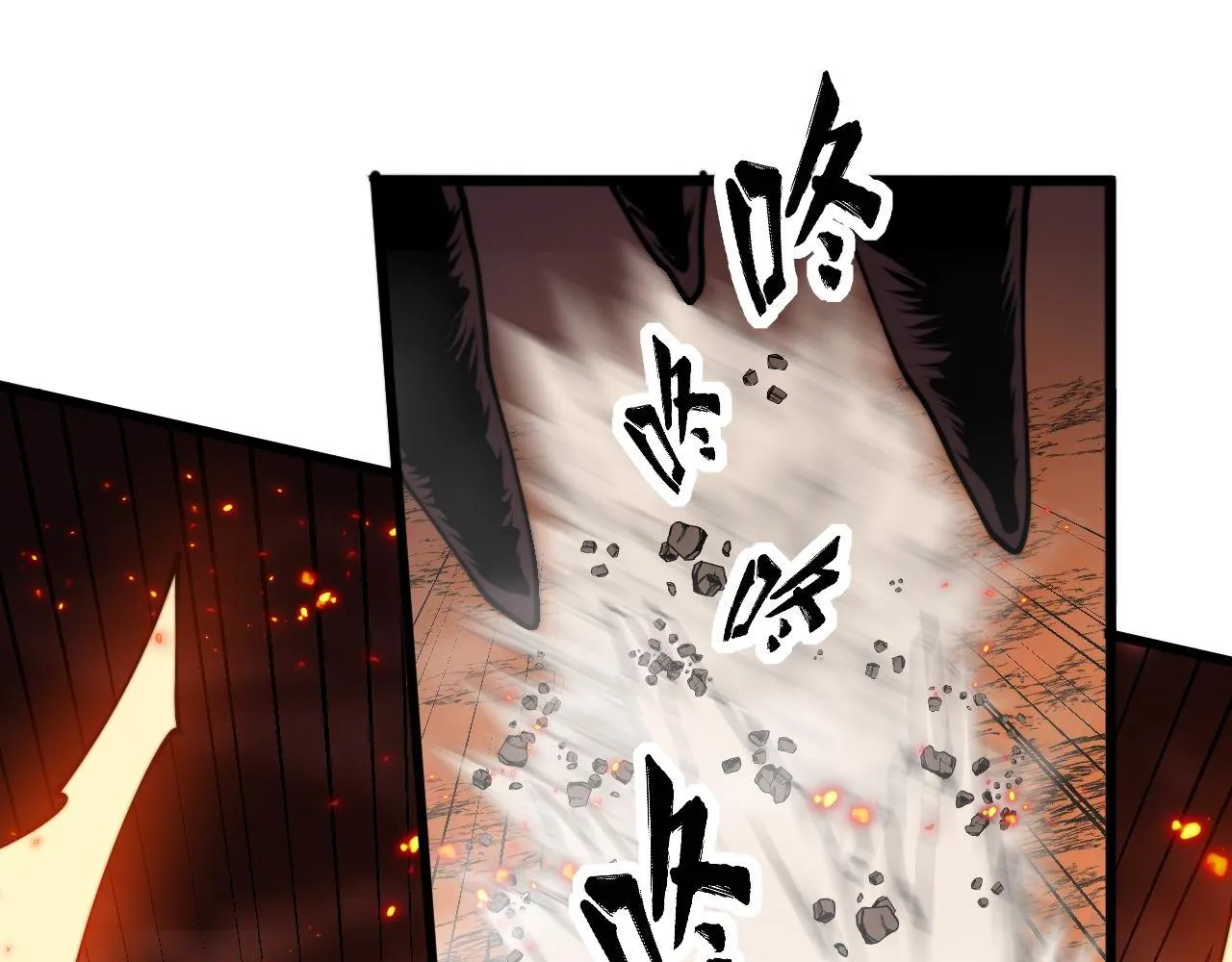 第305话 梅开二度 第51页