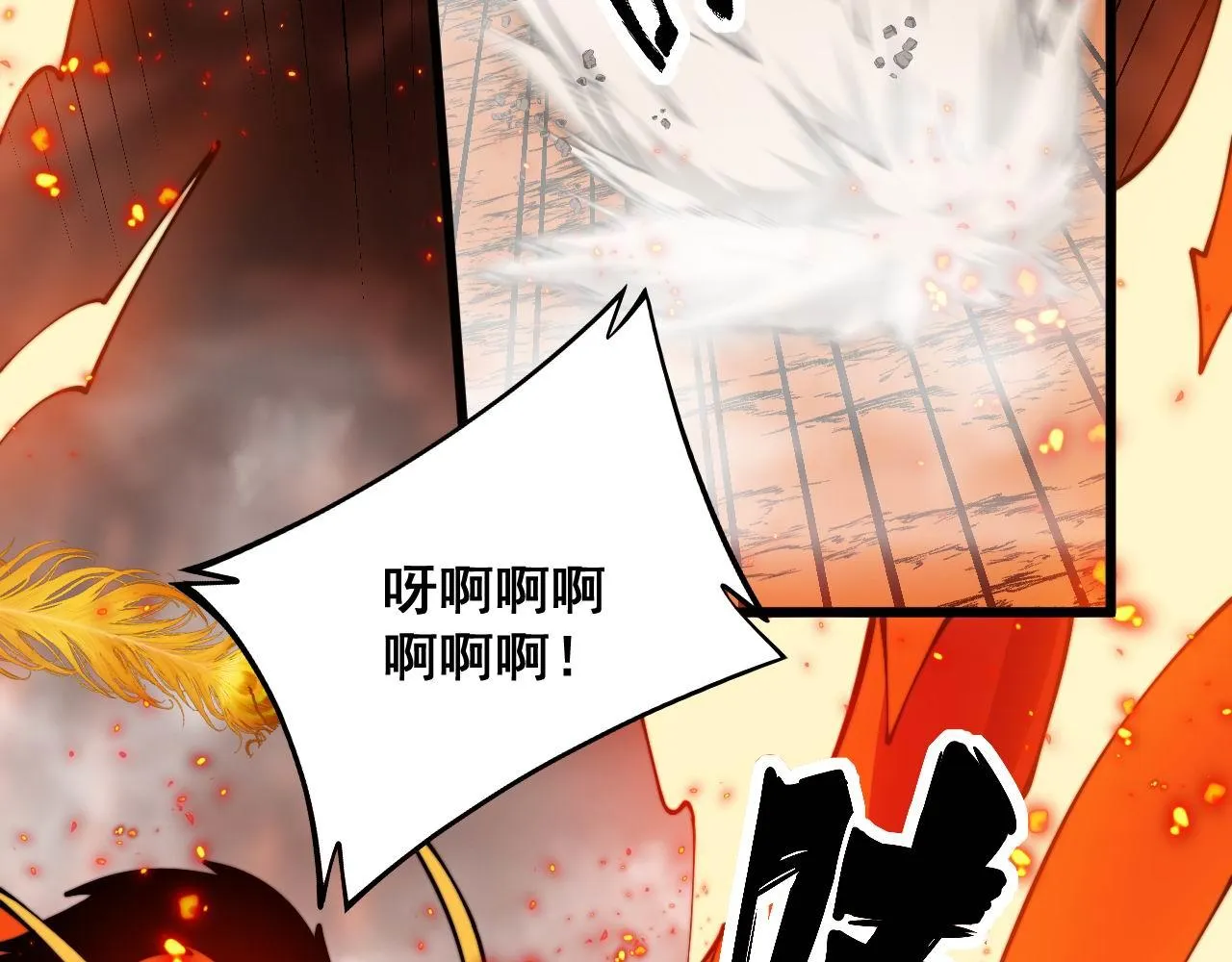 第305话 梅开二度 第52页