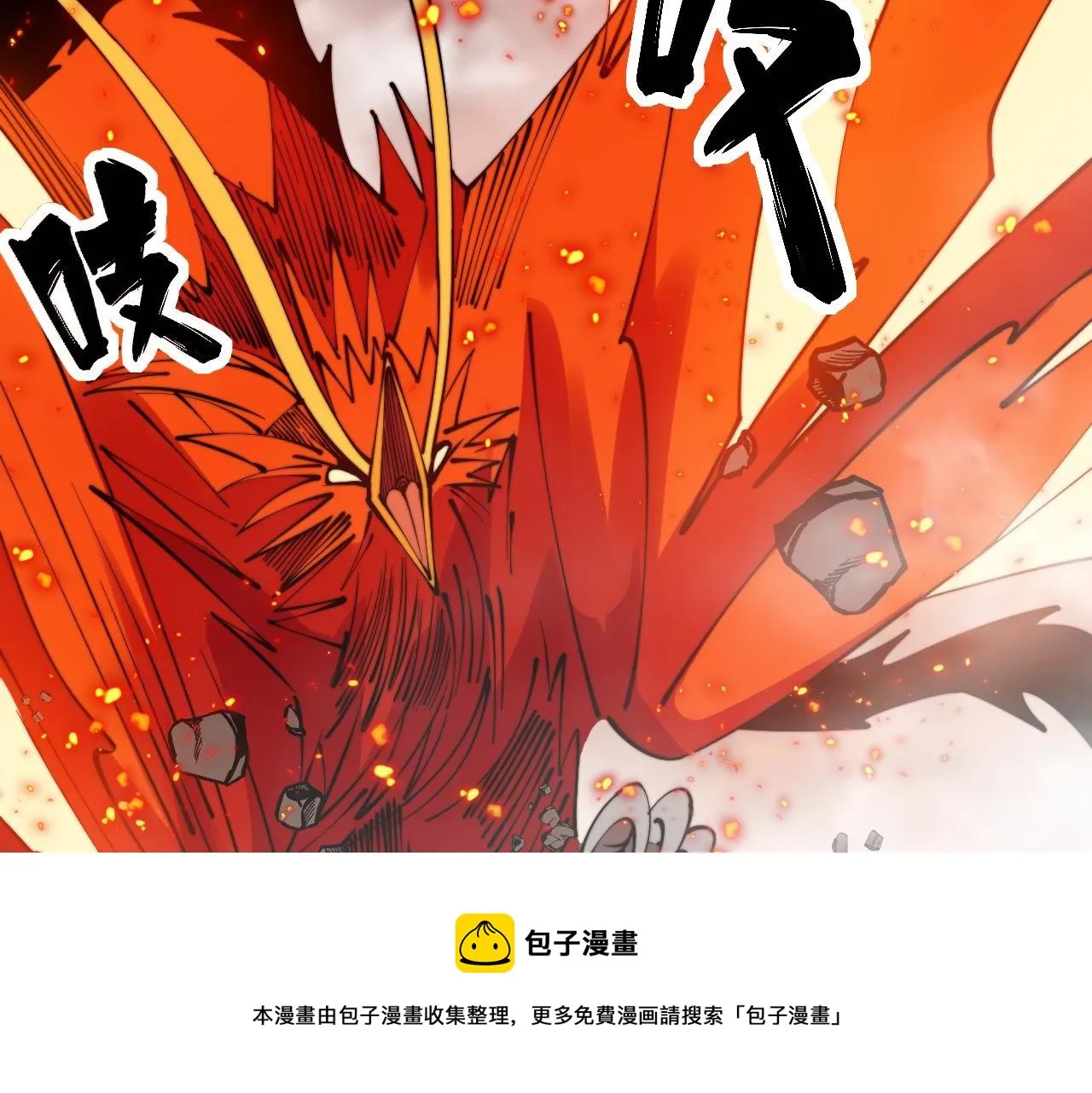 第305话 梅开二度 第53页