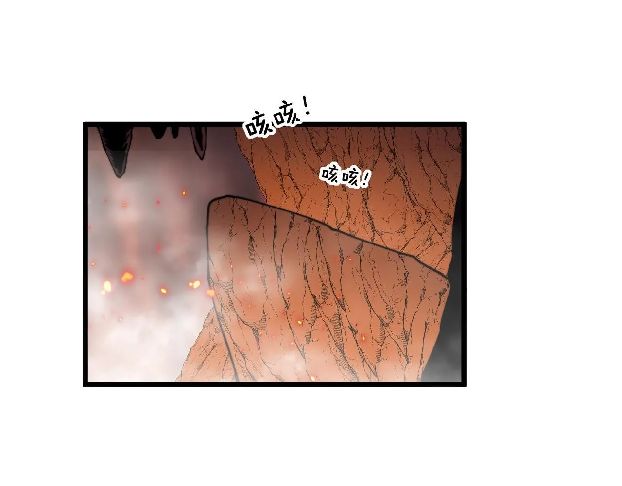 第305话 梅开二度 第56页