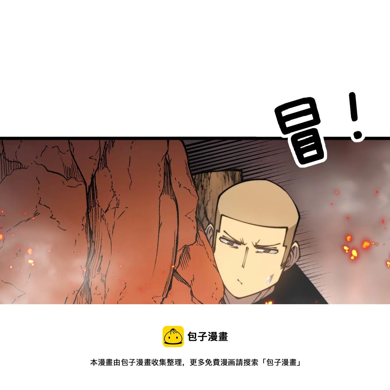 第305话 梅开二度 第65页
