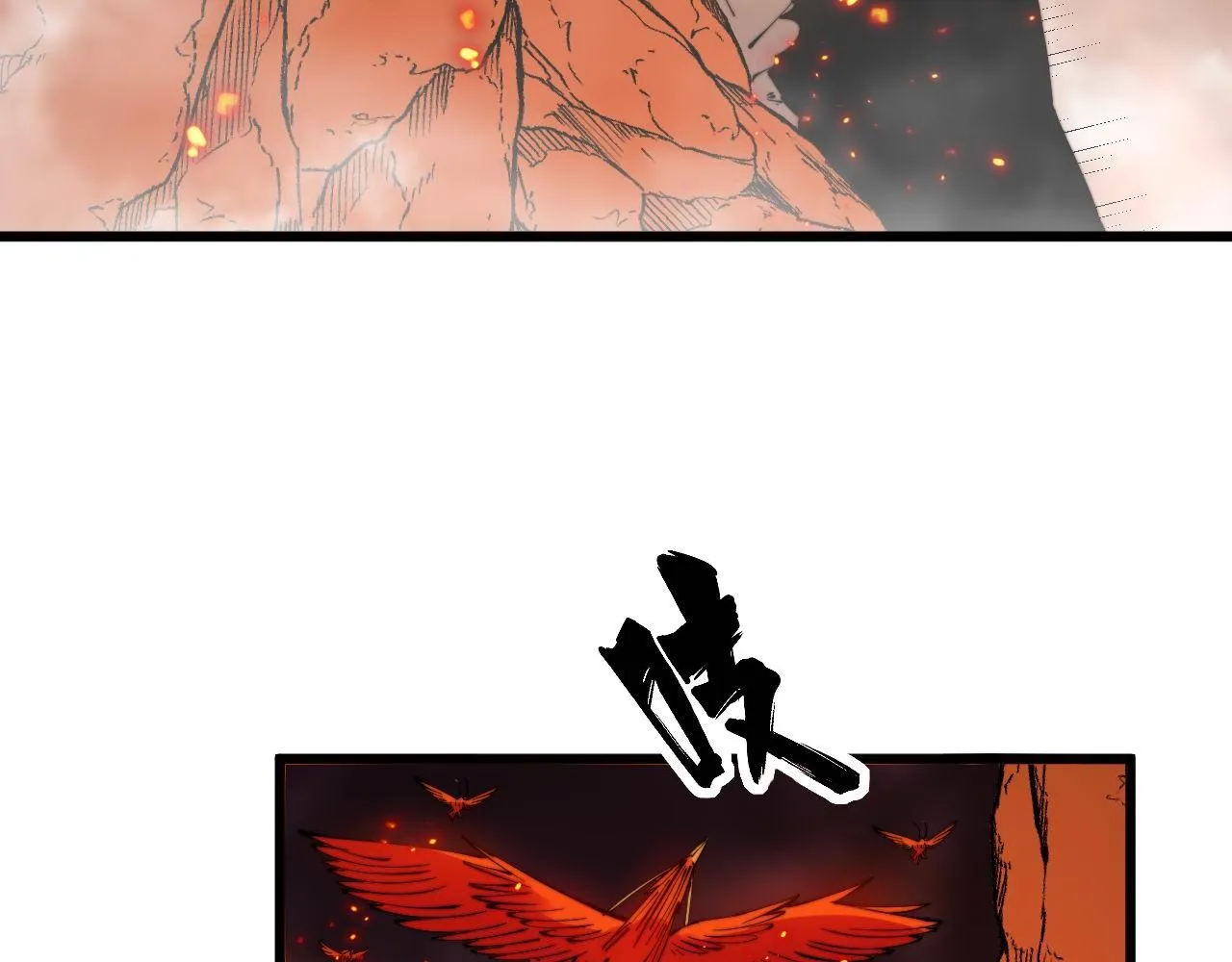 第305话 梅开二度 第66页