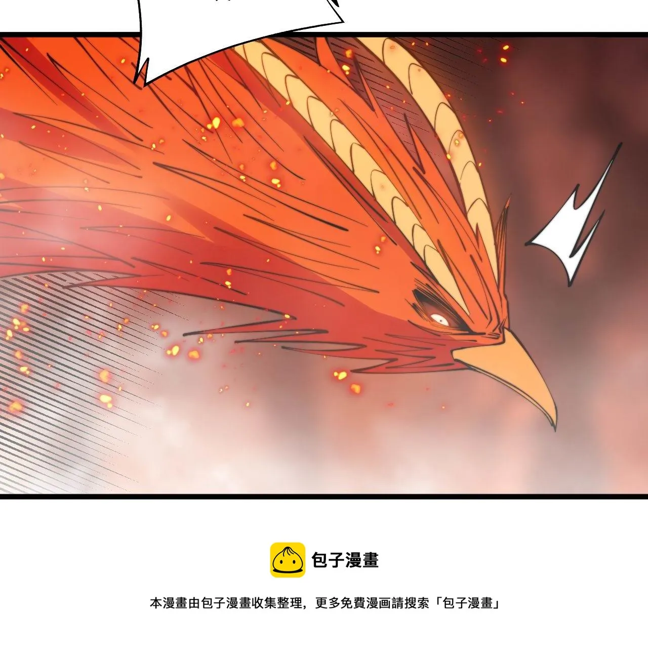 第305话 梅开二度 第69页