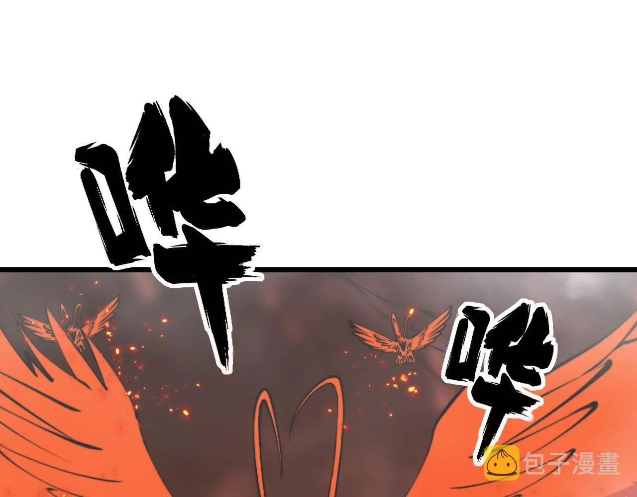 第305话 梅开二度 第75页