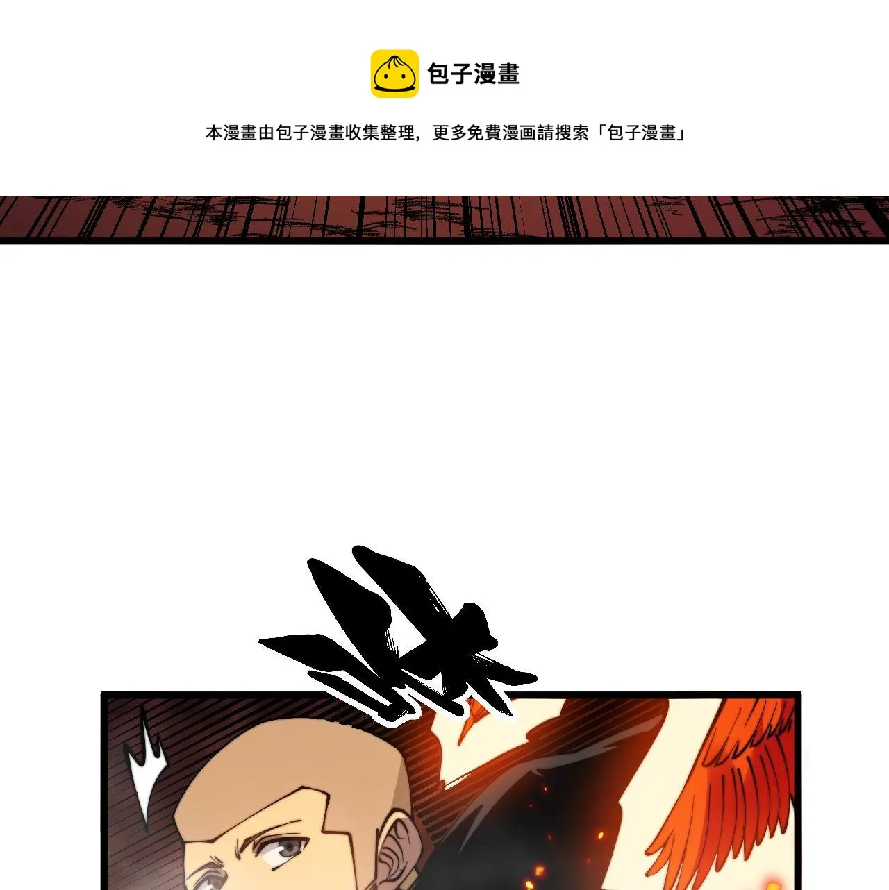 第305话 梅开二度 第85页