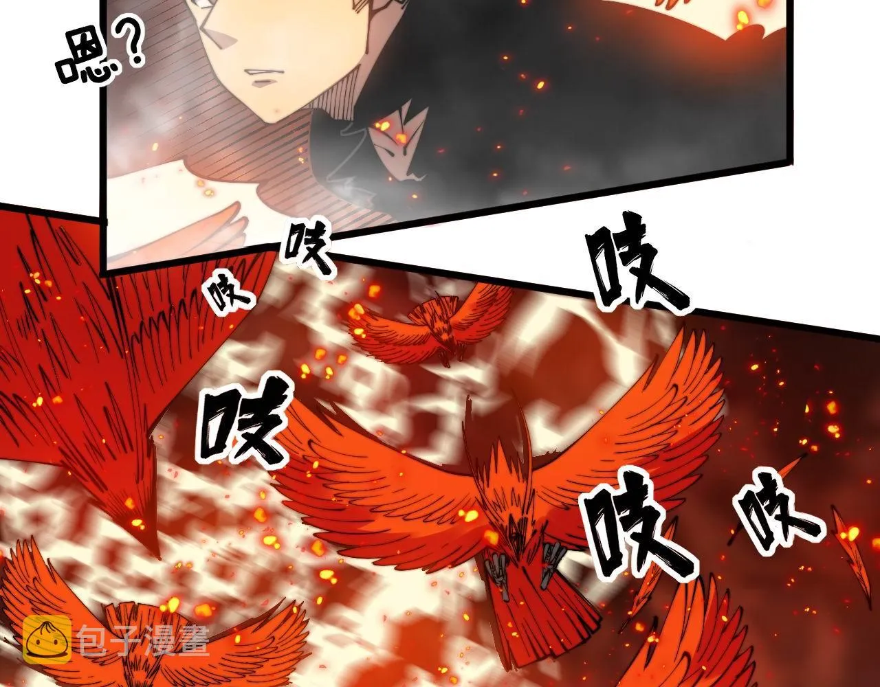 第305话 梅开二度 第86页
