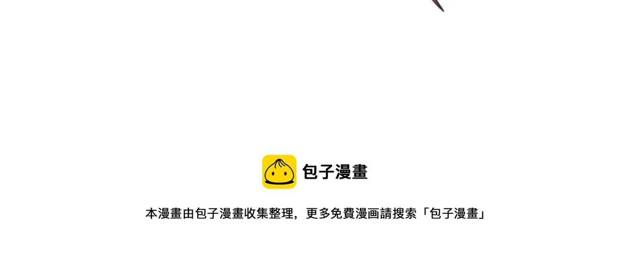 第305话 梅开二度 第89页