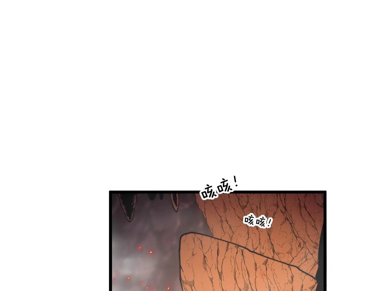 第305话 梅开二度 第95页